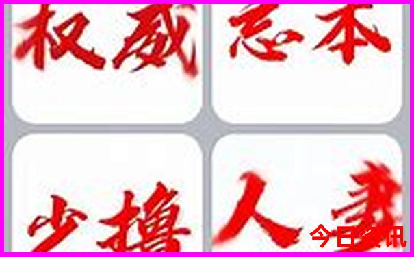成都市区寺庙有哪些地方