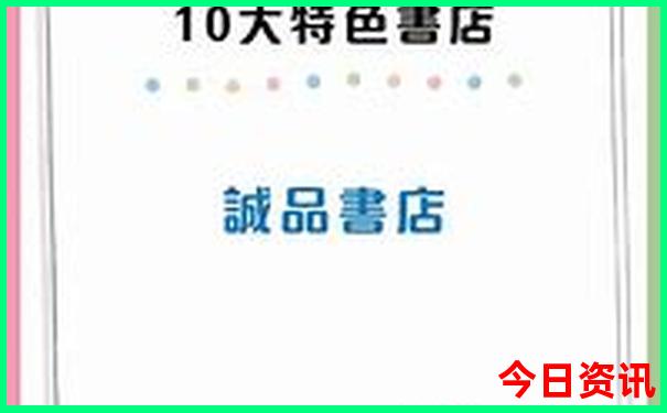 避暑胜地的好地方